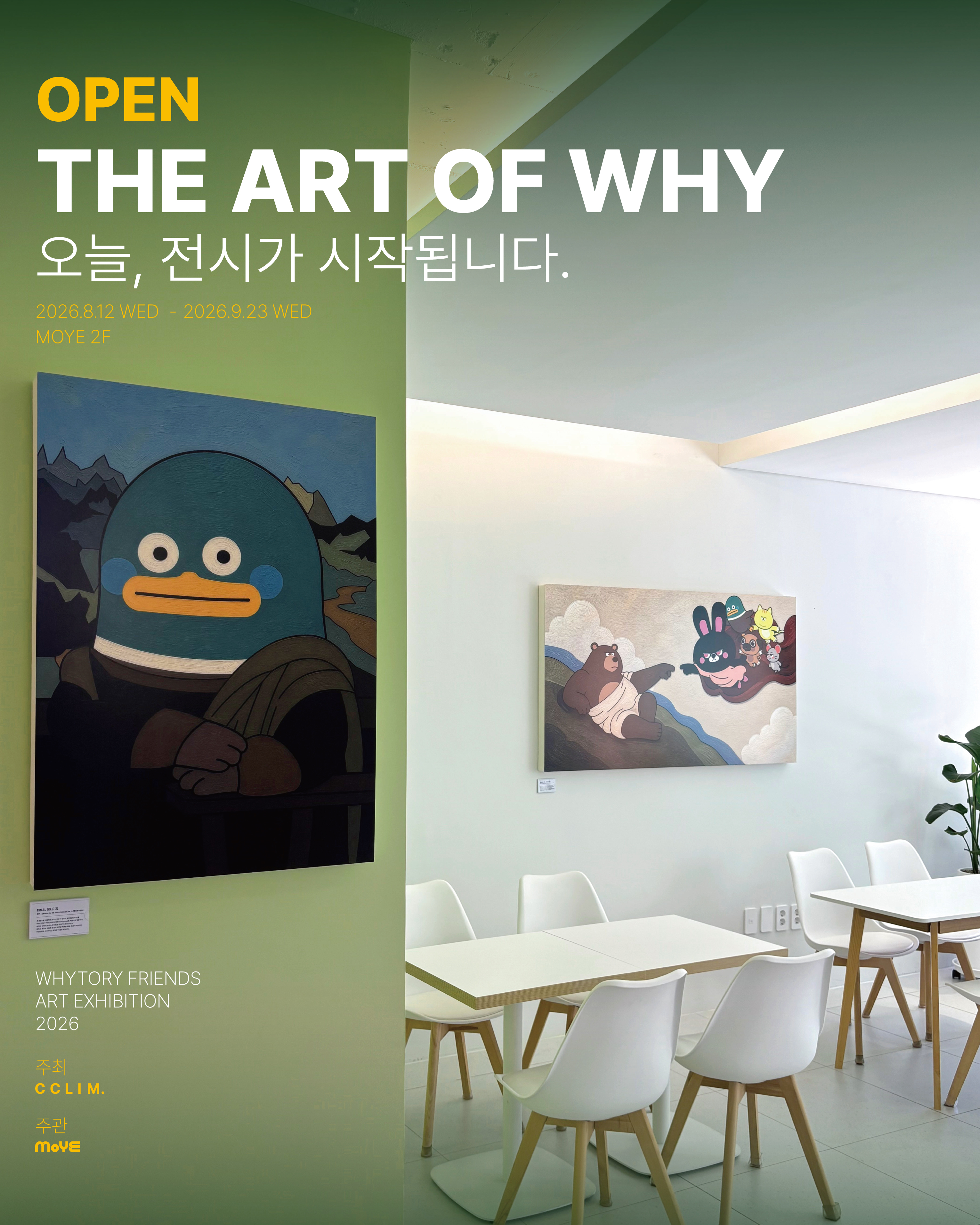 gallery_open